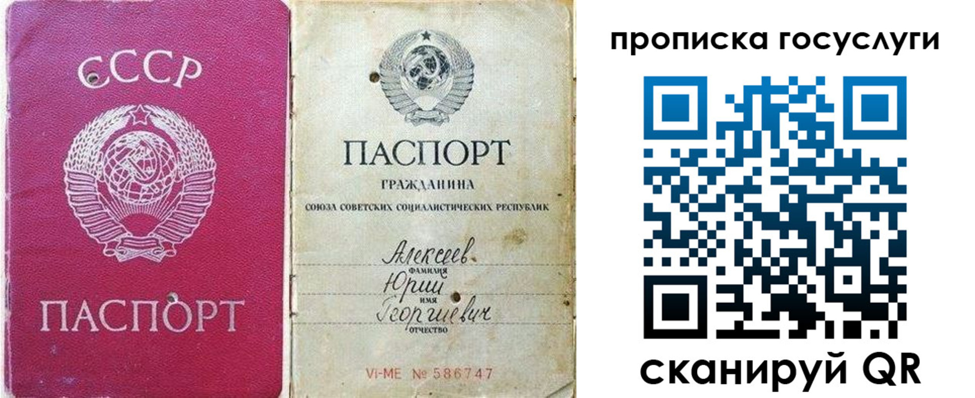 миграционный учет в Краснодаре